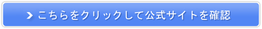 �X�[�W�[ �X�����G�L�X�p�[�gSP�̔��T�C�g��